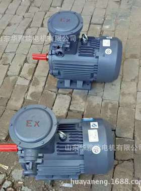 YEJ-132S-4-5.5电机替代沈阳电机Y2EJ电机CZ机壳风机用轴流风机用