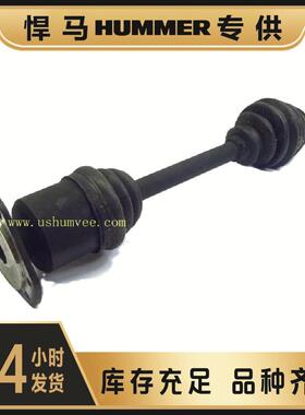 HMMWV Humvee锻钢驱动半轴2520-01-382-8728 12342974-2