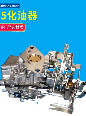 合力杭叉龙工柳工 3T叉车配件 H20 H25 K21 K25化油器 化油器总成