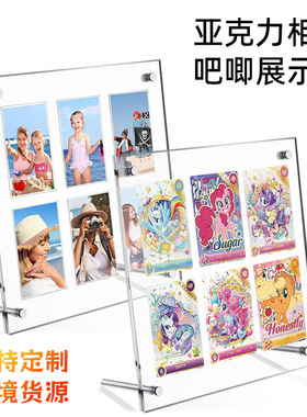 亚克力相框展示架小卡拍立得3寸照片画框透明九宫格吧唧相框定制