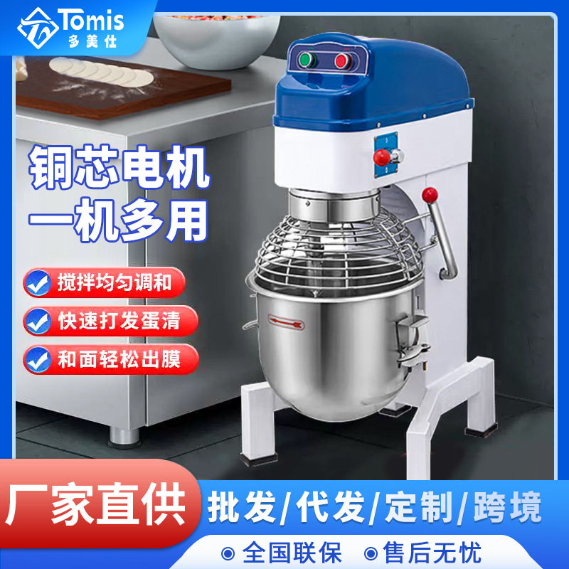 商用食品搅拌机大容量5公斤揉面机  商业用全自动不锈钢和面机,清洗/食品/商业设备,食品搅拌机,淘宝优惠券,粉丝福利购,淘宝优惠卷