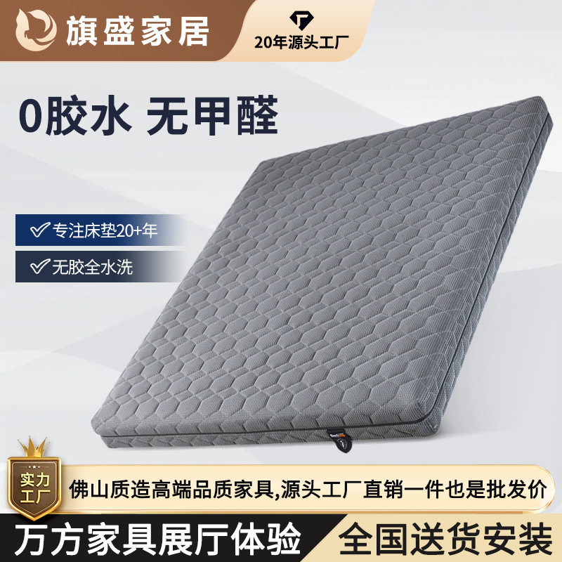 3D床垫全拆水洗家用独立弹簧乳胶空气层透气面料厂家直销护脊,住宅家具,椰棕床垫,淘宝优惠券,粉丝福利购,淘宝优惠卷