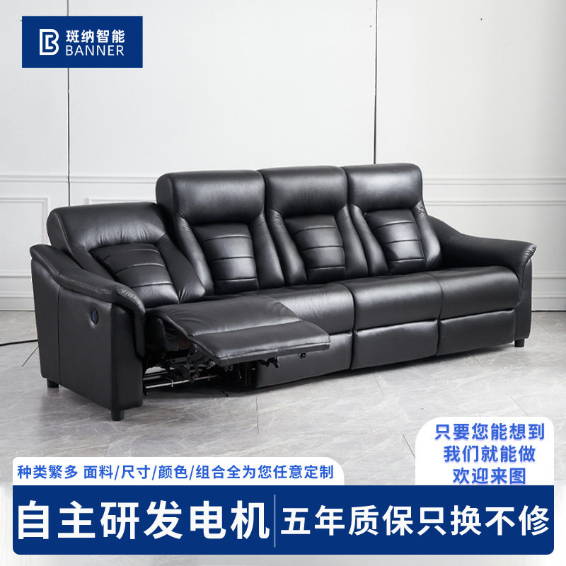 沙发舱科技布家庭影院vip影音室直排电动组合功能智能美式科技布,住宅家具,功能沙发,淘宝优惠券,粉丝福利购,淘宝优惠卷