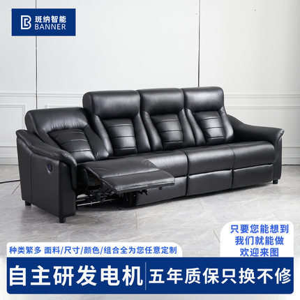 沙发舱科技布家庭影院vip影音室直排电动组合功能智能美式科技布