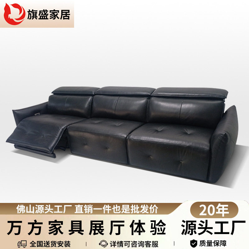 意式极简真皮电动沙发 客厅零靠墙黑色直排可调节高靠背功能沙发,住宅家具,功能沙发,淘宝优惠券,粉丝福利购,淘宝优惠卷