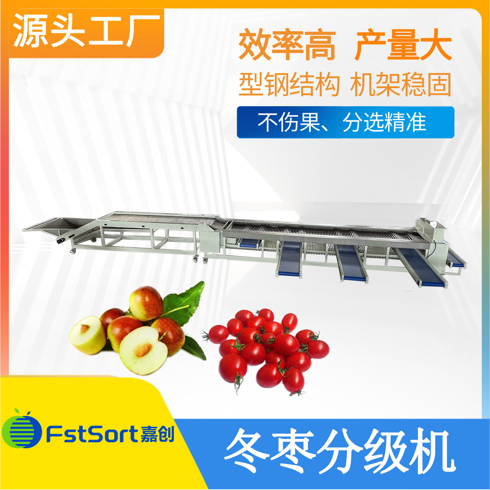 现货圣女果分级机冬枣分选设备长枣水果筛选机源头工厂一机多用,清洗/食品/商业设备,选果机/分选机,淘宝优惠券,粉丝福利购,淘宝优惠卷