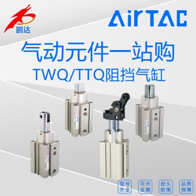 32B5C32R0自锁X1//-XK型32TT亚德客S阻挡Q-F20/Q-带X1T单动-W气缸