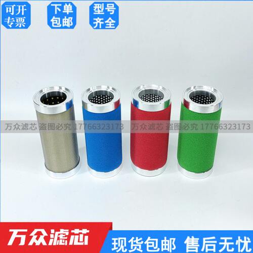 空压机管道精密过滤器滤芯NF-8A NF-8AZ NF-8AX NF-8AV现货