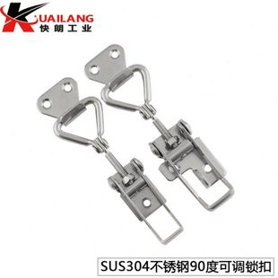 快朗304不锈钢快速锁夹重型直角90度锁紧扣 可调节搭扣 锁扣