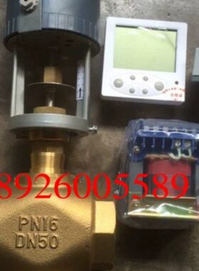 比例通10比例4调节阀maV二-0调节阀模拟量-积分 20电动中央空调