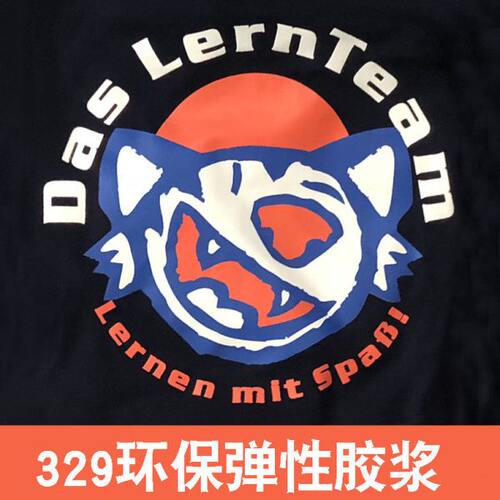水性胶浆印花胶浆329环保弹性白胶浆 透明浆不反粘气味淡弹白弹透