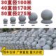阻子球校园石石路障挡户外球石石车路障花岗岩车石墩公园挡车
