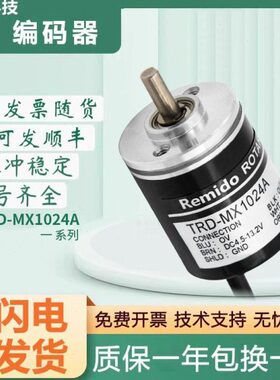 V光光电0 1050全新RDT洋A0- 型 旋转编码器0MXBRD60T10360 MX240-