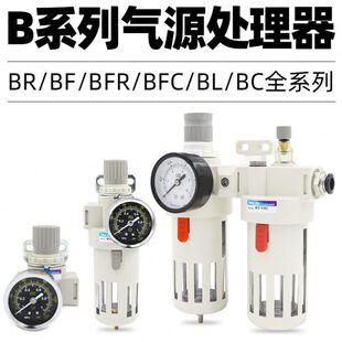 BF金属0R外壳 R3型压4000亚德客2000气源处理器调00 过滤器RBF