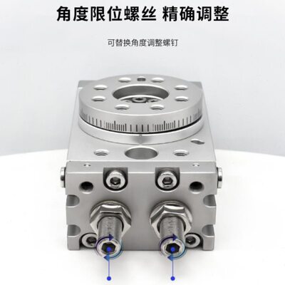 回转可调旋转气缸HRQ10/HRQ20/HRQ30/HRQ50/HRQ70/HRQ100/HRQ200A
