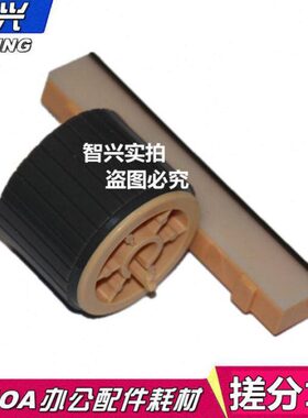 施乐  分 施乐S2110搓纸轮S2S1 42 S20页纸盒 8搓纸轮进纸轮01052