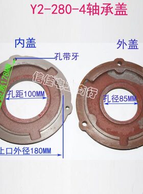 20轴承压-428端 0盖Y马达盖盖--挡三相电机K975W盖油封盖油盖轴承