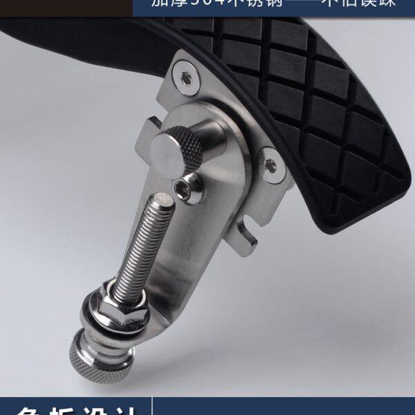 教练车油门顶免拆通用新桑塔纳捷达爱丽舍油门卡子顶栓限位控制器
