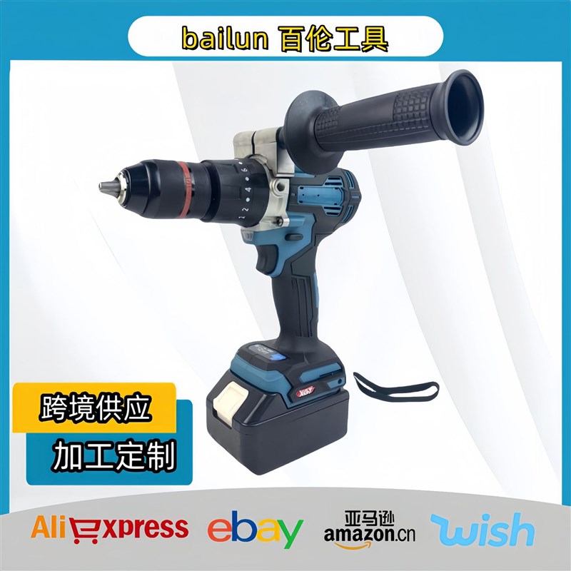 牧田款无刷锂电冲击n钻002款充电式电钻无线大扭力多功能手电钻
