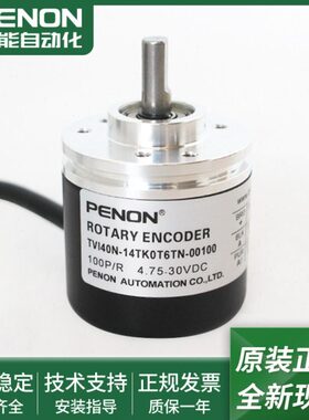 010VI106T-TK10360500000400T14024--TN--0000N00-旋转编码器现货
