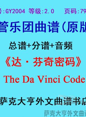 谱i芬奇分2004Y nVi Gc(密码2.0乐oC》a 总管+DThe谱de级)《达·