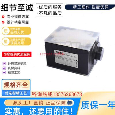 台湾峰昌 WINMOST SRV-03G-PN-3 06G 10G NP 2 1 电磁控制溢流阀