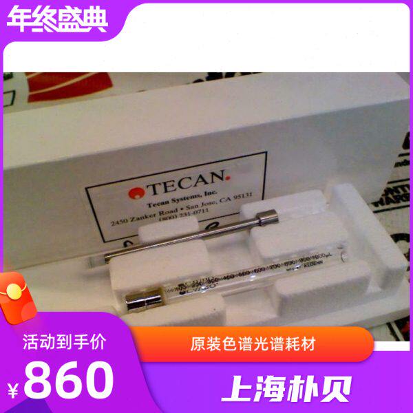 沃特世Wat272617注射器1ml 725040帝肯  TECAN 原装全新