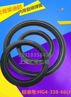 *42油封 070无骨架油封048*043425*架 **41025J型46*无骨0 25