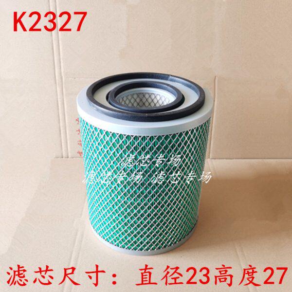K2327空气滤芯适配解放五吨王西北巨能王威铃重汽王牌豪沃滤清器