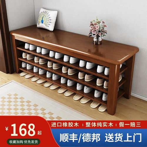 实木鞋架家用门口进门可坐换鞋凳鞋柜一体多O层多功能收纳落地鞋