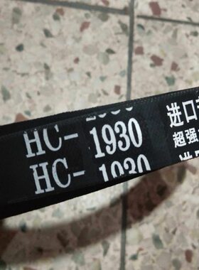 粮机收割机RG水RG5019稻4030原厂卸皮带C福配件田雷沃谷神