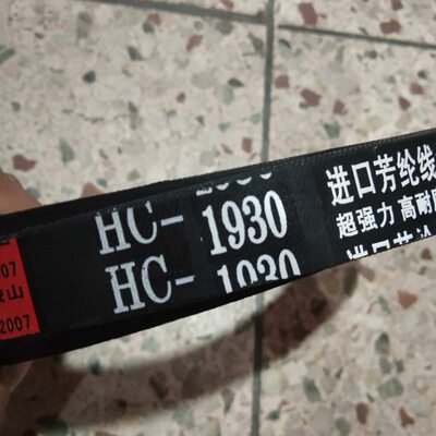 粮机收割机RG水RG5019稻4030原厂卸皮带C福配件田雷沃谷神