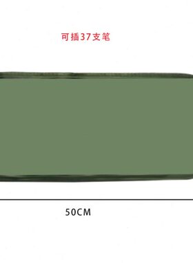 卷装可笔帘腰笔袋大容量林绑可绑腿笔文具袋MC地36支