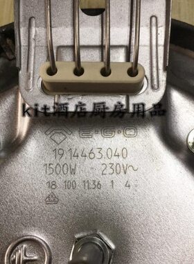 3.040圆形.14炉4615030W加热板19460发热电炉盘GO14盘原装19E40