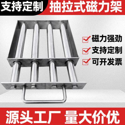 抽拉式磁力架强磁磁铁架磁棒架吸铁棒除铁架强磁吸铁架