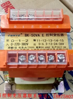 V6输出3K输入24V隔离控制变压器VW-220 12V 36VV50/V单. A0相B38