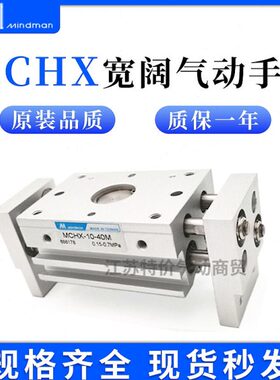 20016H32-0-120208/25-30-40气缸MC-M/10-201016---器金6000/X--