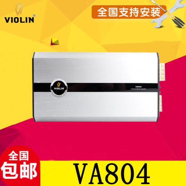 车载声4V四高音质功放德国小提琴汽车音响A80四路大功率功放道