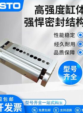 25---EP--8-10-12-16-D-20GSL-4-P-Y3A30P1A31滑台气缸C-FESTO-6N