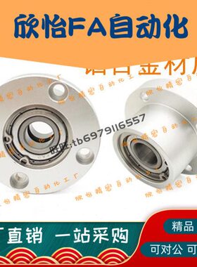 66009D666L/C6轴承座组件/-4020CF20轴承6/BR66850ZZ-0带扣环-/双