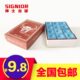 粉巧头 台球杆粉家庭杆干磨球厅单位 巧台球擦防滑擦克克打粉盒装