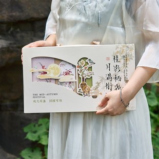 2025新款 盒中秋8粒蛋黄酥高档冰皮月饼礼品盒空盒子 g月饼礼盒包装
