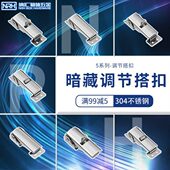 式 不锈钢4简易门快速夹具锁箱包压紧夹可调节30搭扣器紧栓扣锁扣