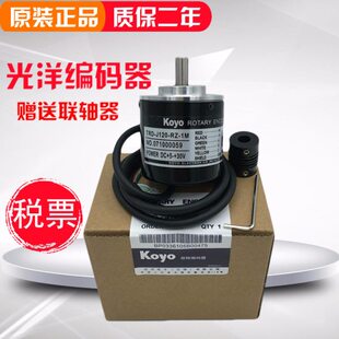 koyRD60-R旋转编码器无 质年二锡Vo-J光洋编码器ZT保