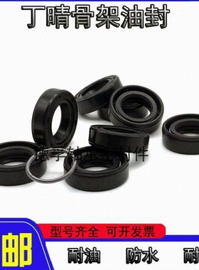 10x22油封10x22x5骨架密封10*22*7 10-22-6 10*22*8*10油封密封圈