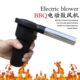 鼓风机户外自动便携野营用品燃BBQ迷你生电动烧烤工具火助吹风机