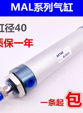MA型*75/5/15012250/L亚德客10/40/迷你铝合金100气缸/202575//50