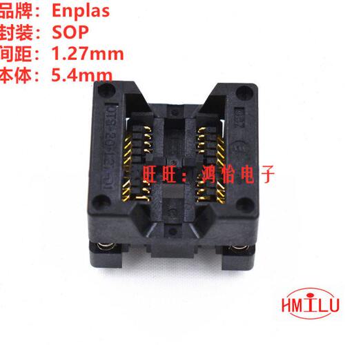 Enplas测试座SOP8双工位测试座/OTS-16(20M)-1.27-01编程座烧录座