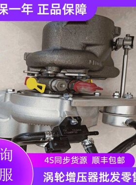 04848SL0Q0J46福B机器J488P50E版0QZ汽油36涡轮增压09E 发动机田6