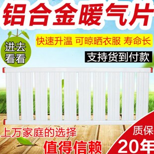加厚土水暖暖气片家用壁挂式暖铝合金散热片取暖炉锅炉散热器子供